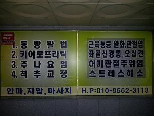 간판